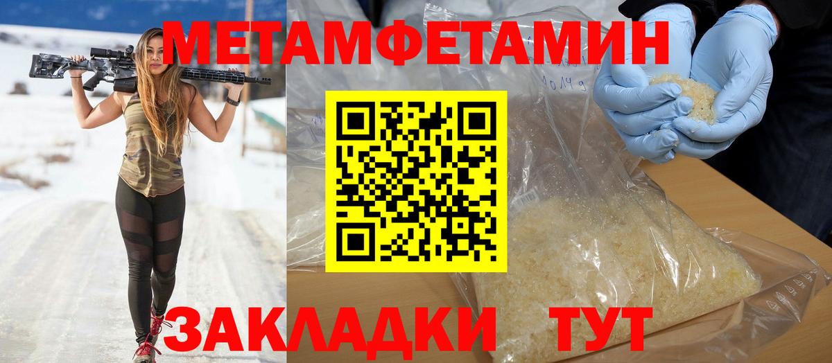 Новотроицк  Амфетамин  Амфетамин  Вход с VPN  Амфетамин VHQ 