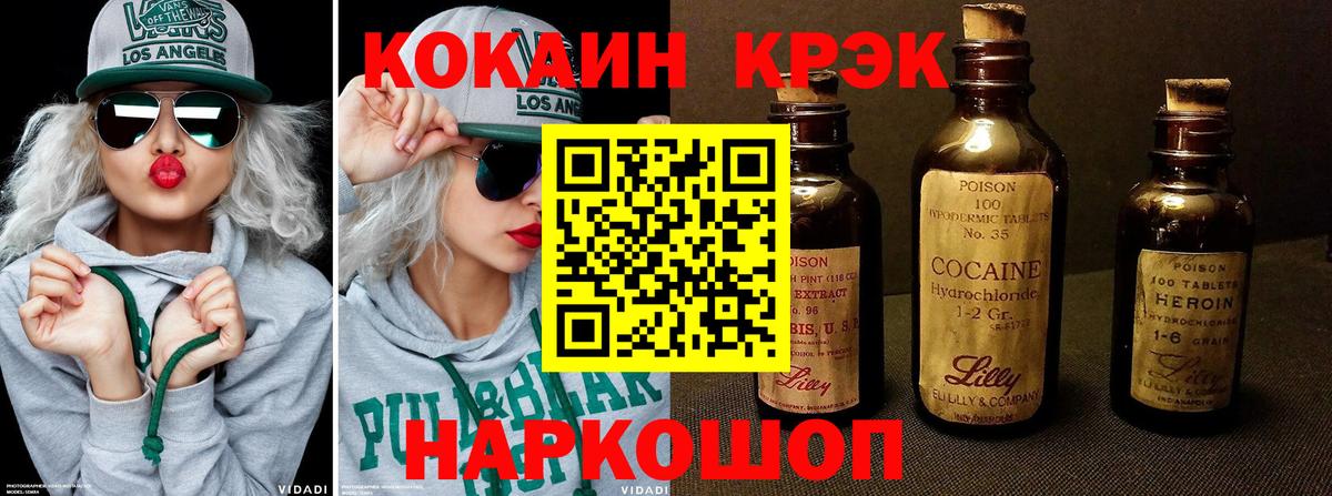 где найти наркотики  Кокаин 99%  Вход с VPN  Новотроицк 