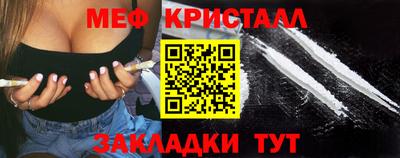mdma Ирбит