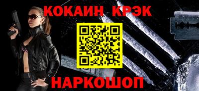кокс Изобильный