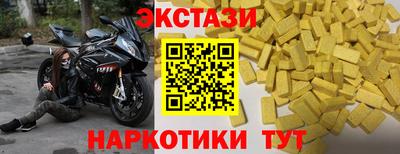 mdma Ирбит