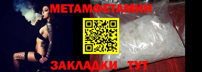 дмт Ипатово