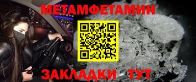 дмт Ипатово