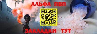 герыч Старая Купавна