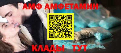 дмт Ипатово