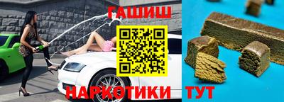 дмт Ипатово
