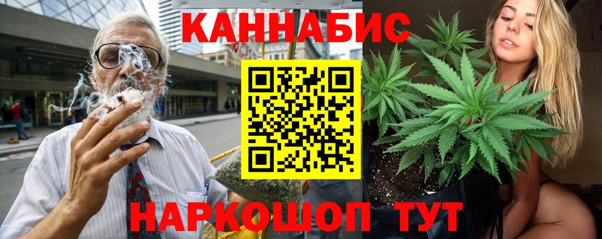 КЕТАМИН Новотроицк